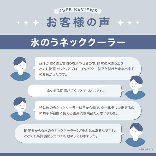 MIZUNO（ミズノ） ミズノ公式 氷のうネッククーラー ユニセックス