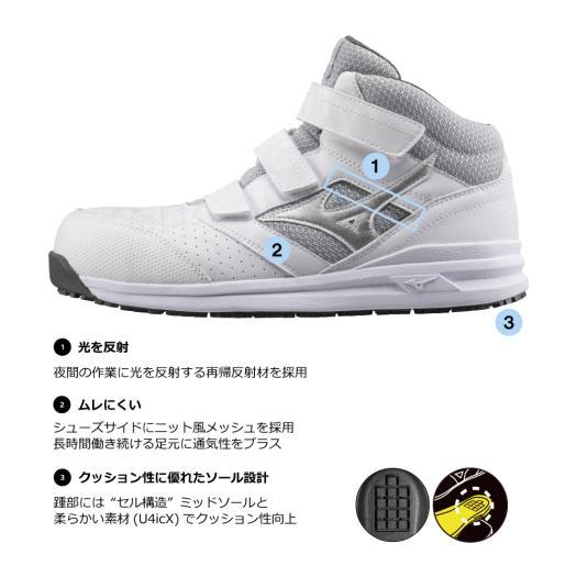 MIZUNO（ミズノ） ミズノ公式 オールマイティLS II 21M ワーキング