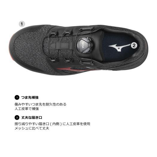 MIZUNO（ミズノ） 返品送料無料 ミズノ公式 作業靴 オールマイティ