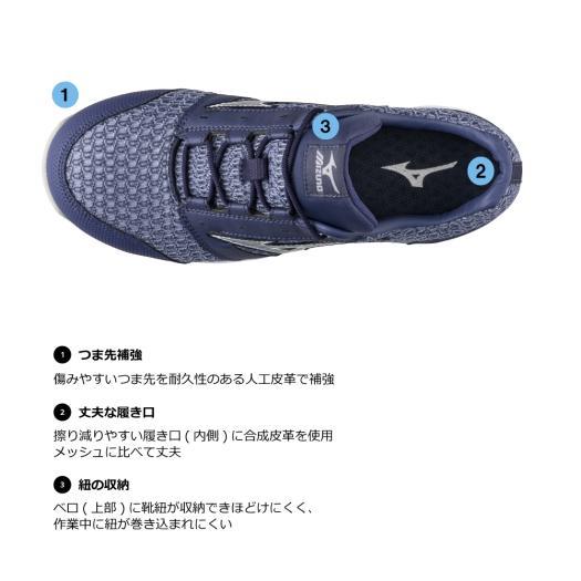 MIZUNO（ミズノ） ミズノ公式 オールマイティVH11L ワーキング メンズ