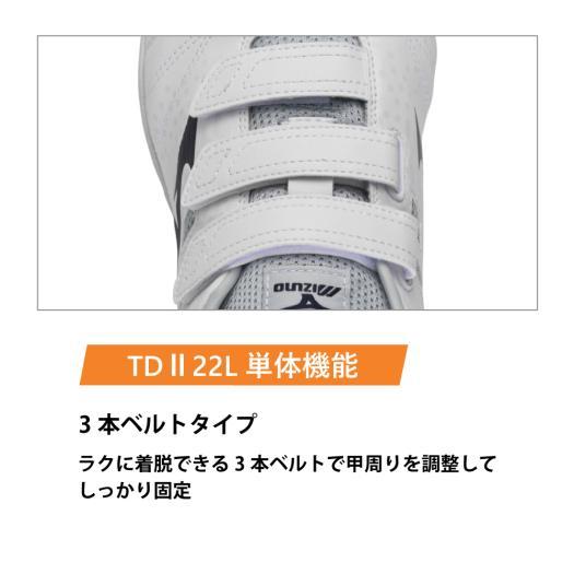 お値下げ　ミズノ オールマイティTDII22L MIZUNO ミズノ公式 オールマイティTDII22L ベルト ワーキング