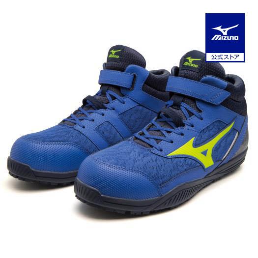ミズノ　オールマイティＳＤII13H（限定品） 楽天市場】安全靴 ハイカット ミズノ MIZUNO 新作 オール