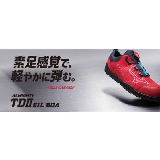 MIZUNO ミズノ公式 オールマイティTD II 51L BOA ダイヤル MIZUNO ミズノ公式 オールマイティTD II 51L BOA ダイヤル