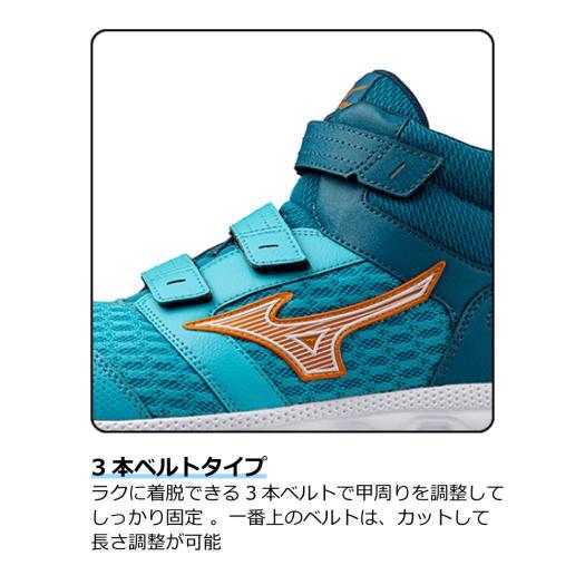 MIZUNO（ミズノ） ミズノ公式 オールマイティ VH 21 H ベルト