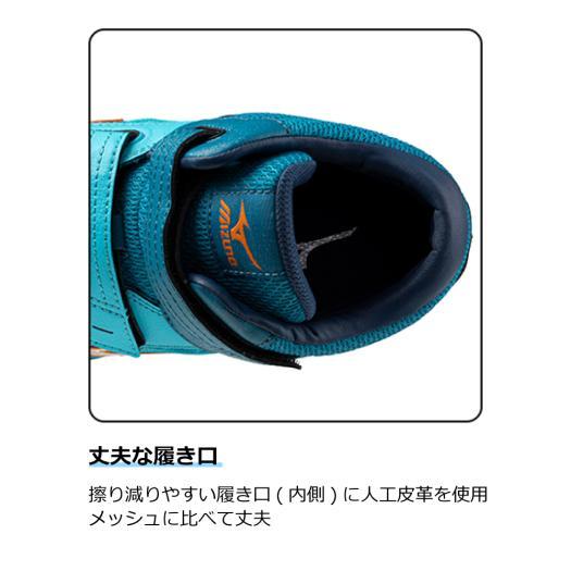 MIZUNO ミズノ公式 オールマイティ VH 21 H ベルト ハイカット MIZUNO ミズノ公式 オールマイティ VH 21 H ベルト ハイカット