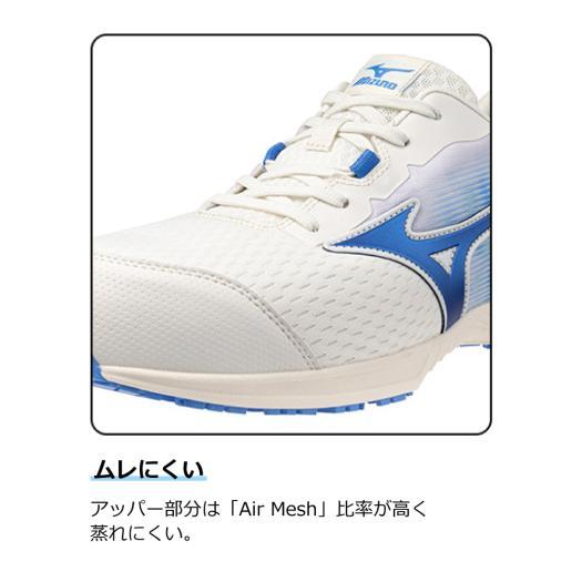 MIZUNO（ミズノ） シューズ返品送料無料 ミズノ公式 作業靴 オール