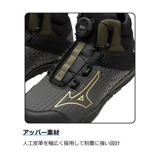MIZUNO（ミズノ） 返品送料無料 ミズノ公式 作業靴 オールマイティ