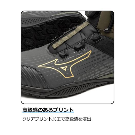 MIZUNO（ミズノ） 返品送料無料 ミズノ公式 作業靴 オールマイティ