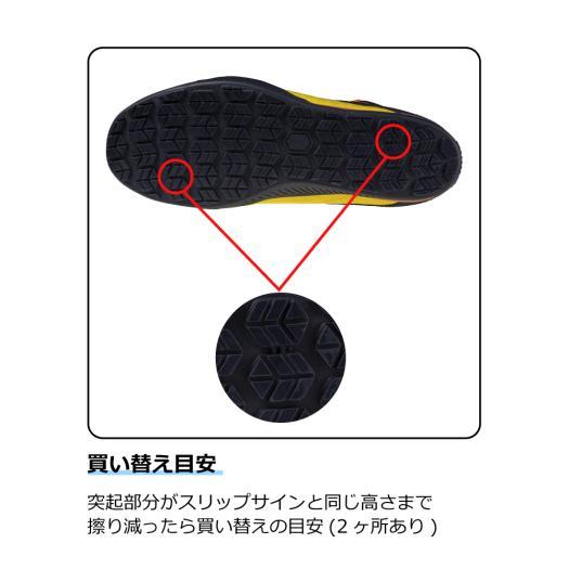 MIZUNO（ミズノ） 返品送料無料 ミズノ公式 作業靴 ミズノ直営店限定