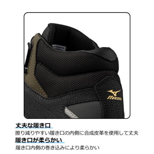 MIZUNO（ミズノ） 返品送料無料 ミズノ公式 作業靴 オールマイティ