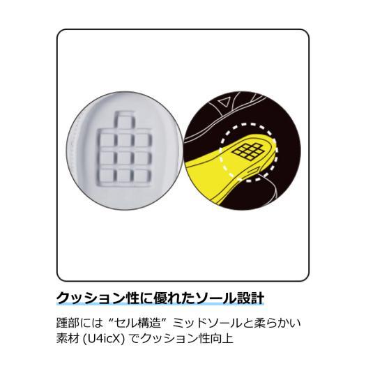 MIZUNO（ミズノ） ミズノ公式 オールマイティ BA 29H ベルト ブーツ