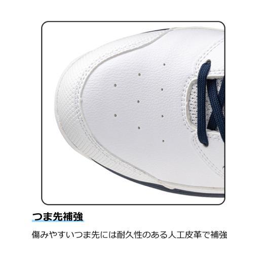 MIZUNO（ミズノ） ミズノ公式 オールマイティLSIII 11L 紐/ローカット