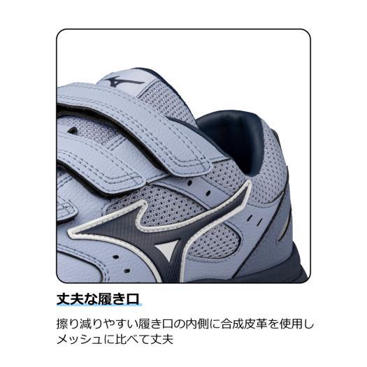 MIZUNO（ミズノ） ミズノ公式 オールマイティLSIII 22L ベルト