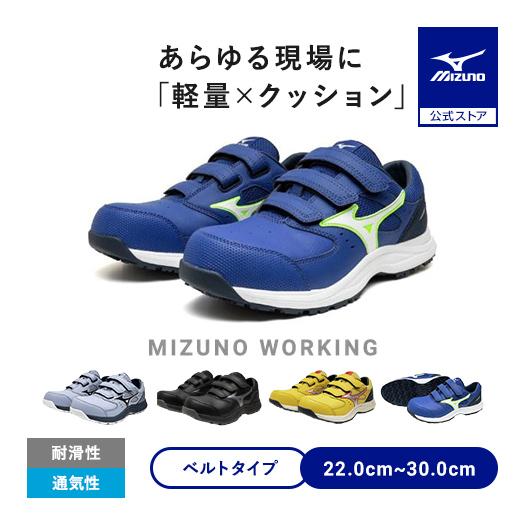 MIZUNO（ミズノ） ミズノ公式 オールマイティLSIII 22L ベルト