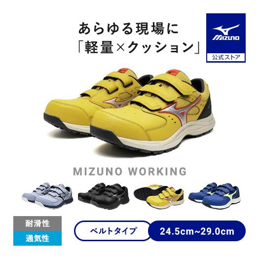MIZUNO（ミズノ） ミズノ公式 オールマイティLSIII 22L ベルト