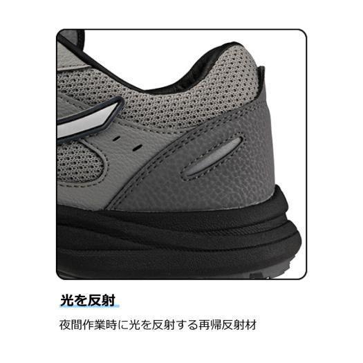 MIZUNO（ミズノ） ミズノ公式 作業靴 オールマイティLSIII 53L BOA