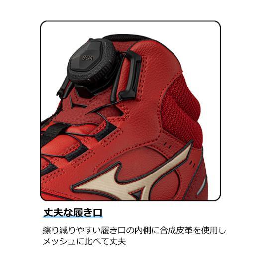 MIZUNO（ミズノ） ミズノ公式 作業靴 オールマイティLSIII 74M BOA