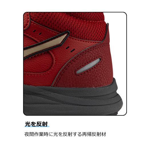 MIZUNO（ミズノ） ミズノ公式 作業靴 オールマイティLSIII 74M BOA