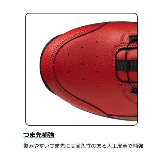 MIZUNO（ミズノ） ミズノ公式 作業靴 オールマイティLSIII 74M BOA