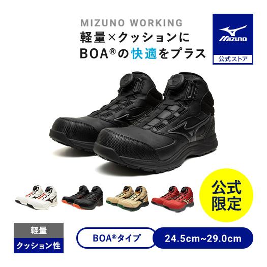MIZUNO（ミズノ） ミズノ公式 ミズノ公式オンライン限定 オール