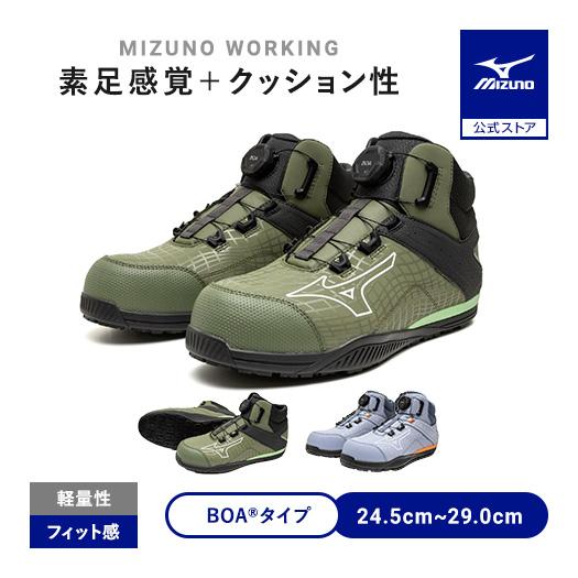 MIZUNO（ミズノ） ミズノ公式 オールマイティ TDII 81H BOA ダイヤル