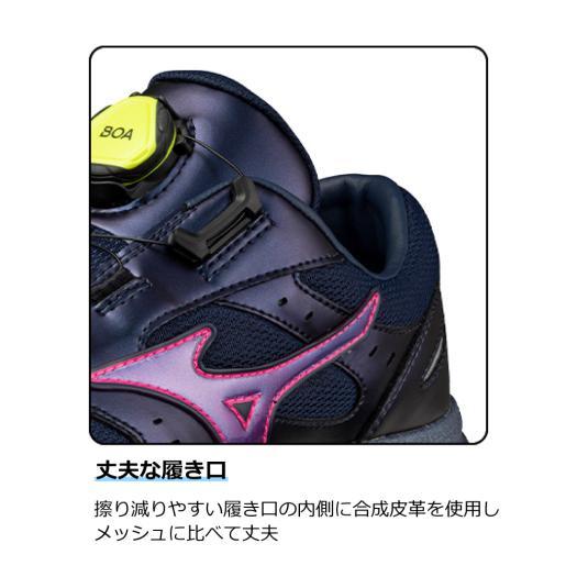 MIZUNO（ミズノ） ミズノ公式 作業靴 オールマイティLSIII 53L BOA