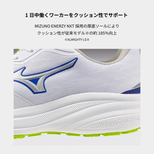 MIZUNO（ミズノ） ミズノ公式 オールマイティLC 11L 紐/ローカット