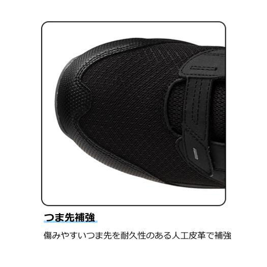 MIZUNO（ミズノ） ミズノ公式 オールマイティWU 22H ベルト/ハイカット
