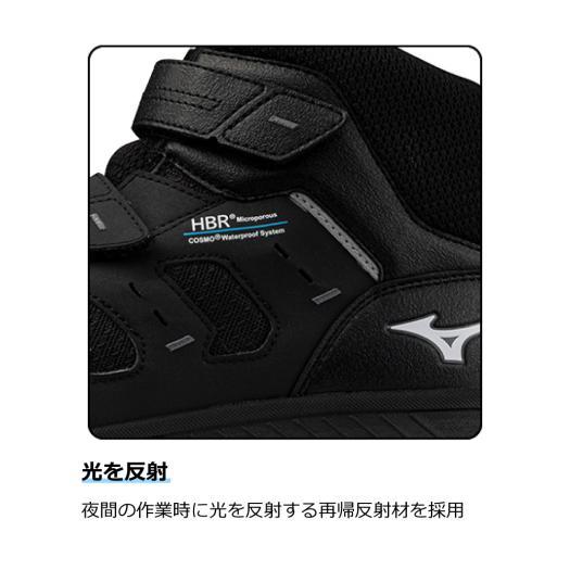 MIZUNO（ミズノ） ミズノ公式 オールマイティWU 22H ベルト/ハイカット