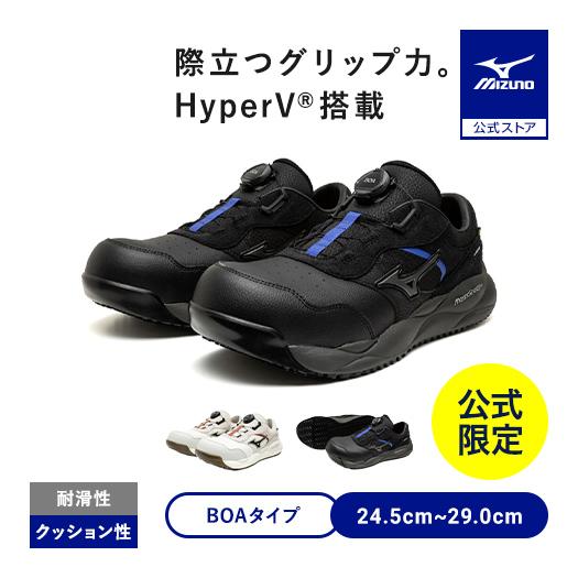 MIZUNO（ミズノ） ミズノ公式オンライン限定 オールマイティHV 52L BOA