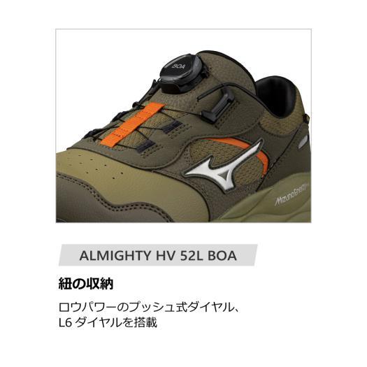 MIZUNO（ミズノ） ミズノ公式オンライン限定 オールマイティHV 52L BOA