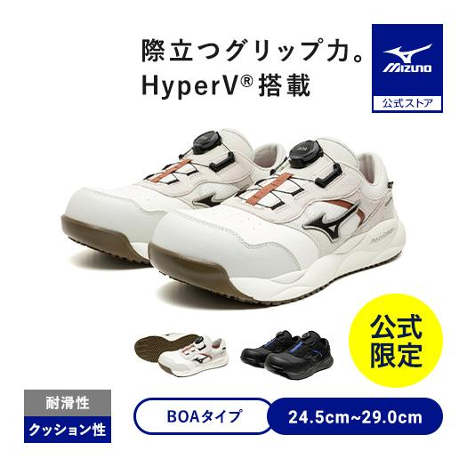 MIZUNO（ミズノ） ミズノ公式オンライン限定 オールマイティHV 52L BOA