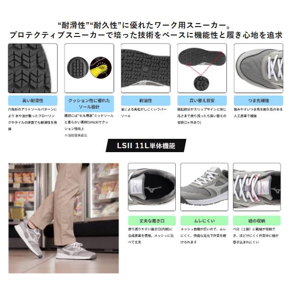 MIZUNO ミズノ公式 フリーロード LSII 11L 紐 ローカット MIZUNO ミズノ公式 フリーロード LSII 11L 紐 ローカット
