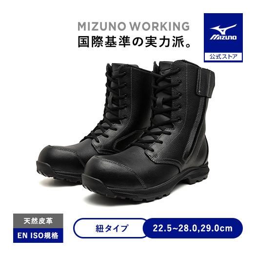 MIZUNO（ミズノ） ミズノ公式 プライムフィット NA 11B 紐/ファスナー