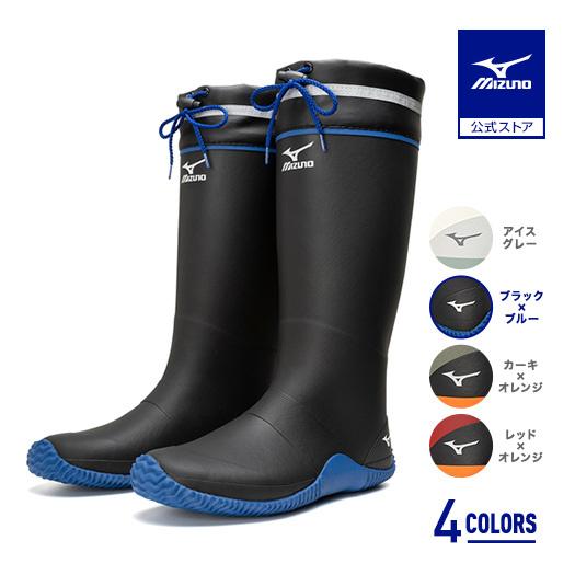 MIZUNO（ミズノ） ミズノ公式 ワークブーツ 長靴 ジャスタフィットII
