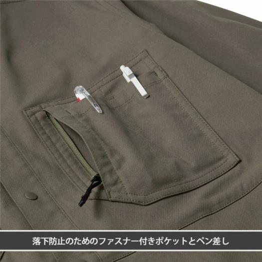 MIZUNO（ミズノ） ワークウェア 作業着 ワーキングエヌ ミズノ公式