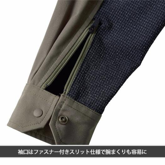 MIZUNO（ミズノ） ワークウェア 作業着 ワーキングエヌ ミズノ公式