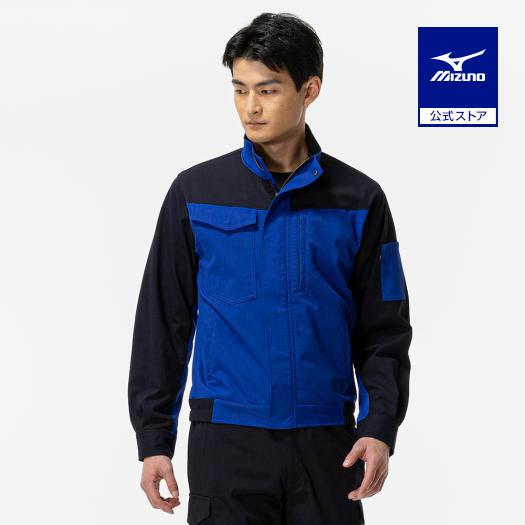 MIZUNO ミズノ公式 ワークジャケット ストレッチ 難燃 ユニ