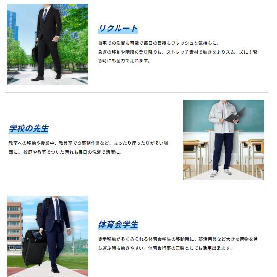 MIZUNO（ミズノ） ミズノ公式 2WAYストレッチMOVEジャケット 制電 エコ