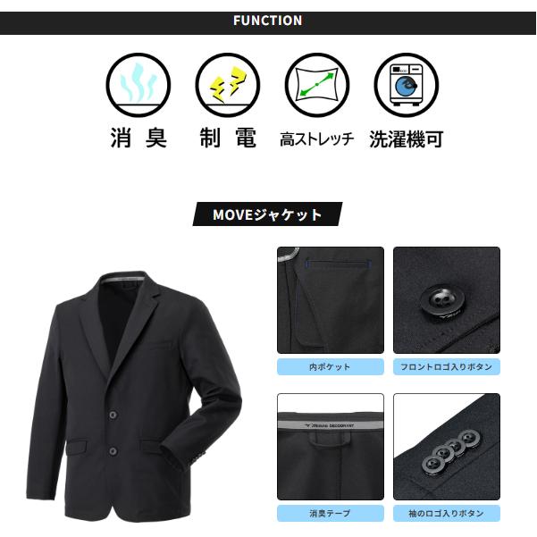 ミズノ 2WAYストレッチMOVEジャケット Lサイズ MIZUNO（ミズノ） ミズノ公式 2WAYストレッチMOVEジャケット 制電 エコ