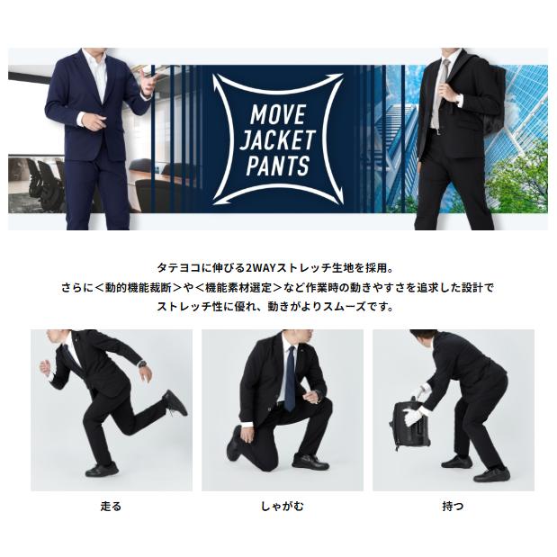 MIZUNO（ミズノ） ミズノ公式 2WAYストレッチMOVEジャケット 制電 エコ