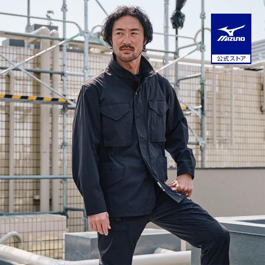 MIZUNO（ミズノ） ミズノ公式 ワークウエア 作業着 作業服 長袖