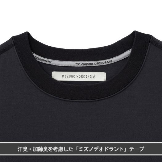 MIZUNO（ミズノ） ミズノ公式 ワークウエア 作業着 作業服 長袖 クルー