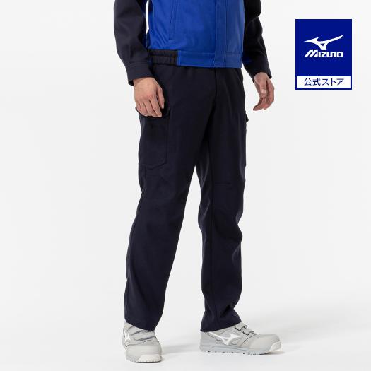MIZUNO（ミズノ） ミズノ公式 ワークパンツ 制電 ネイビー ユニ