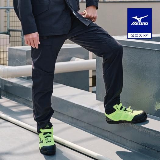 MIZUNO（ミズノ） ミズノ公式 ワークウエア 作業着 作業服 作業ズボン