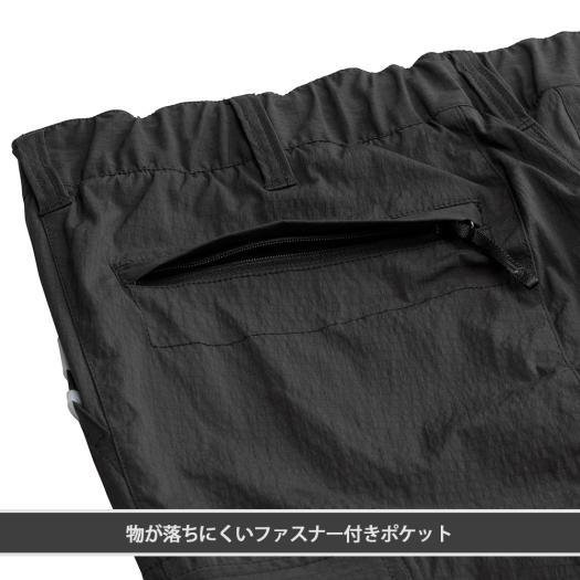 MIZUNO（ミズノ） ミズノ公式 ワークウエア 作業着 作業服 作業ズボン 