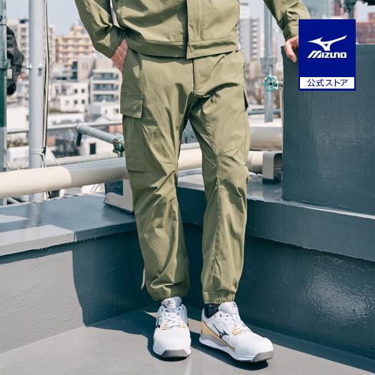 MIZUNO（ミズノ） ミズノ公式 ワークウエア 作業着 作業服 作業ズボン