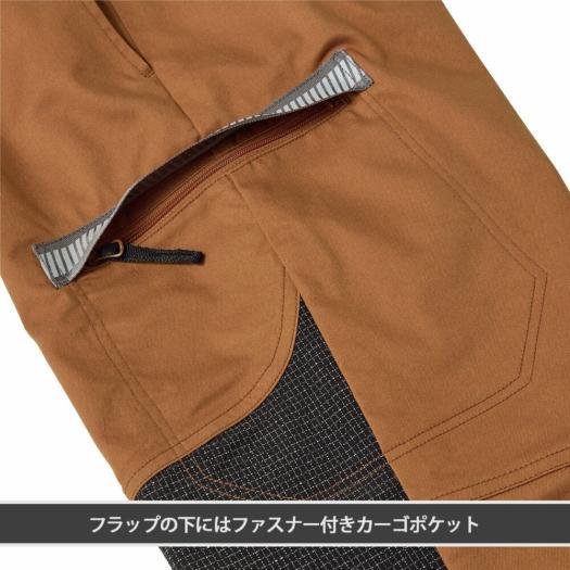 MIZUNO（ミズノ） ワークウェア 作業着 ワーキングエヌ ミズノ公式