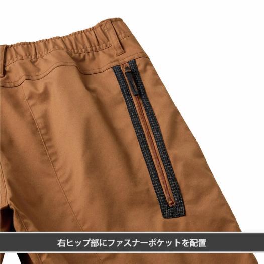 MIZUNO（ミズノ） ワークウェア 作業着 ワーキングエヌ ミズノ公式