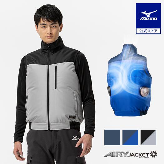 MIZUNO（ミズノ） ミズノ公式 エアリージャケット TOUGH ベスト 空調